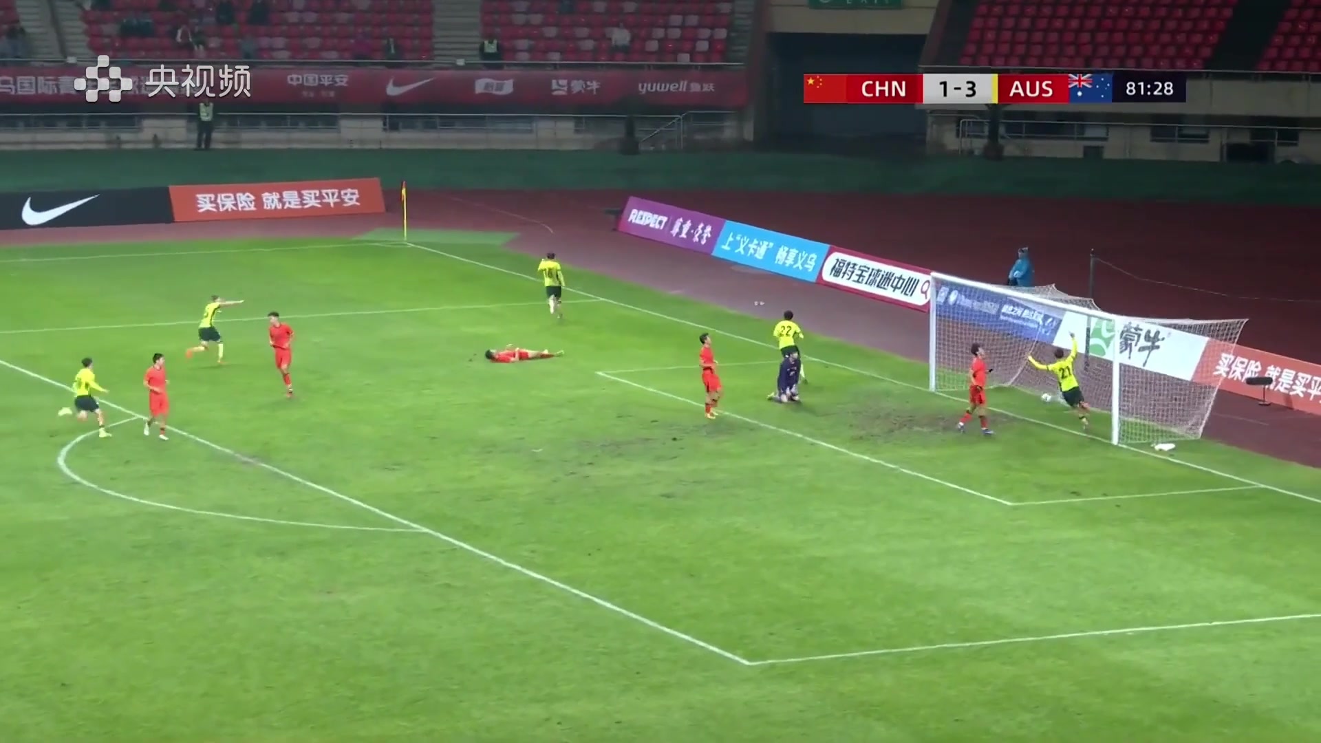 打花了！澳大利亞U19反擊破門，U19國足1-4落后