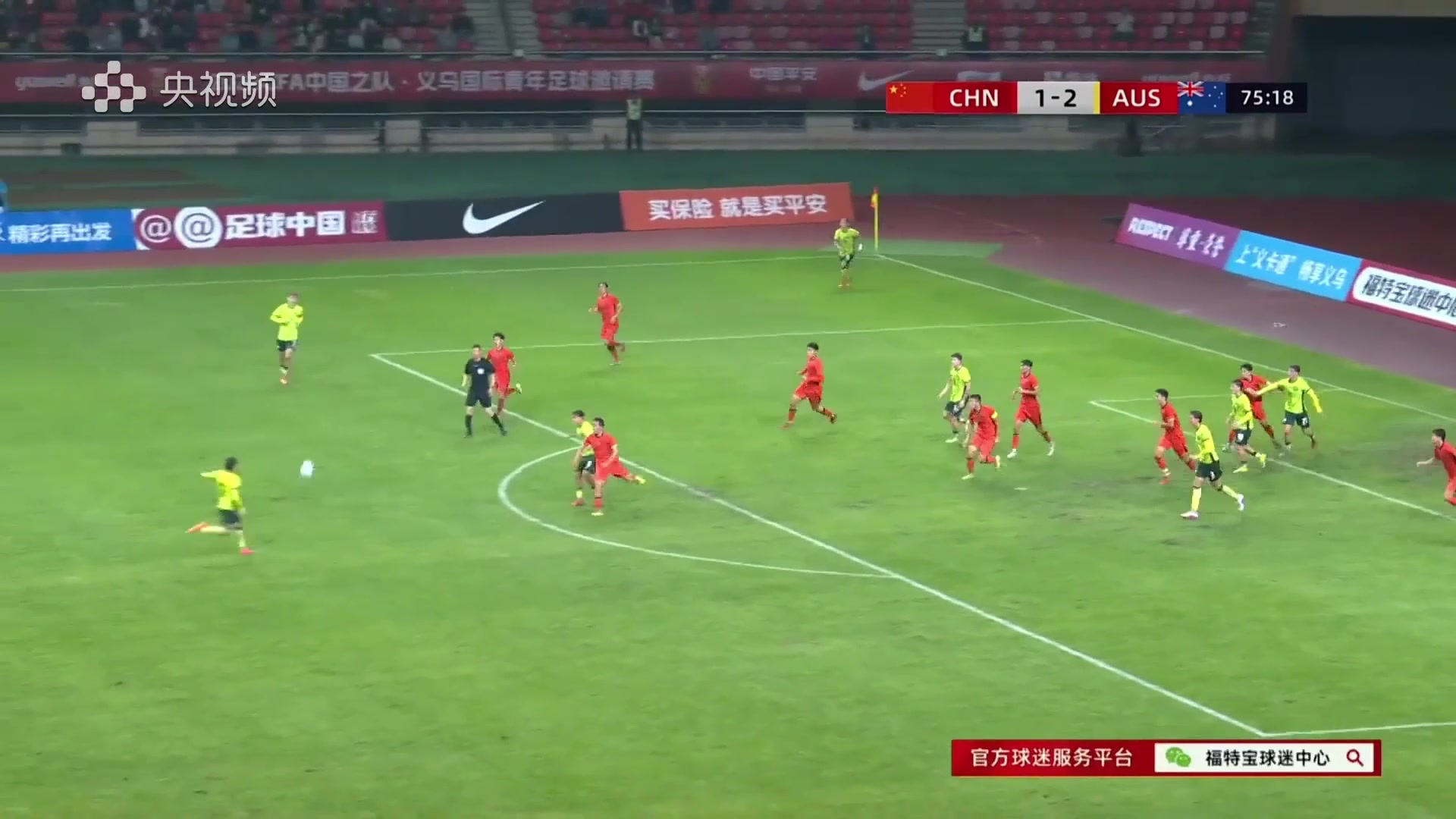 連續(xù)打門造混亂，對手亂戰(zhàn)破門U19國足1-3落后