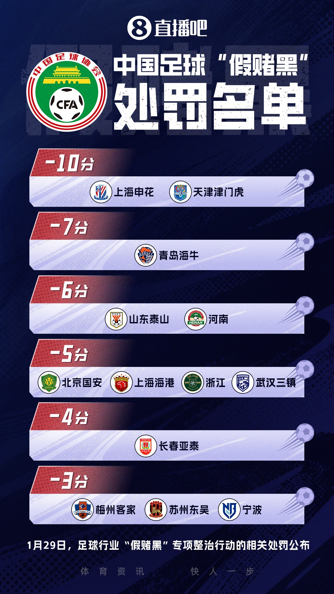 假賭黑第三批聽證會(huì)現(xiàn)場：參與者捂面躲避鏡頭，前總經(jīng)理現(xiàn)身