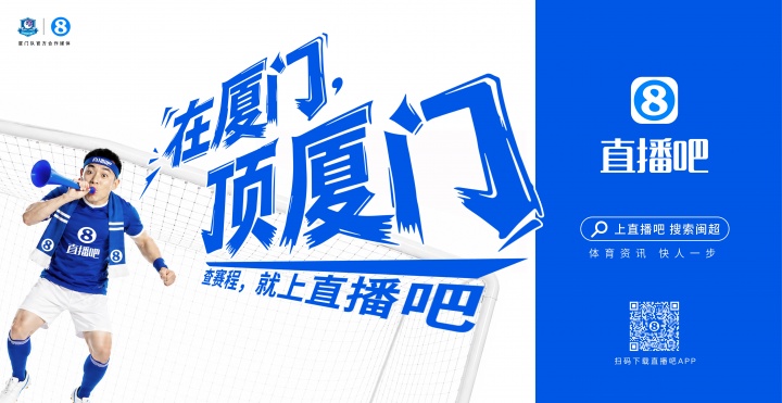 閩超廈門隊地鐵十二海報五一投放，球迷票選開始