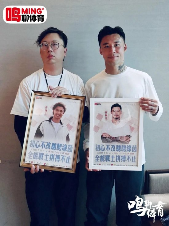 張琳芃：千日重逢談取舍，全能戰(zhàn)士確認(rèn)退役后轉(zhuǎn)教練