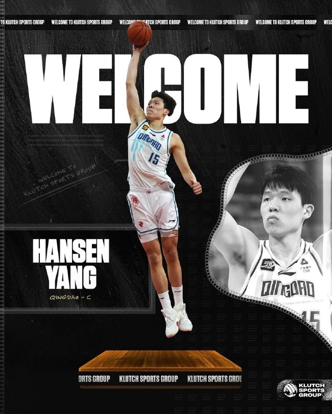 19歲楊瀚森簽約Klutch Sports，四月報(bào)名NBA選秀