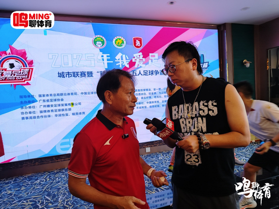 周穗安：未來將鋪設(shè)更多微型足球場，讓青少年“下樓即踢球”