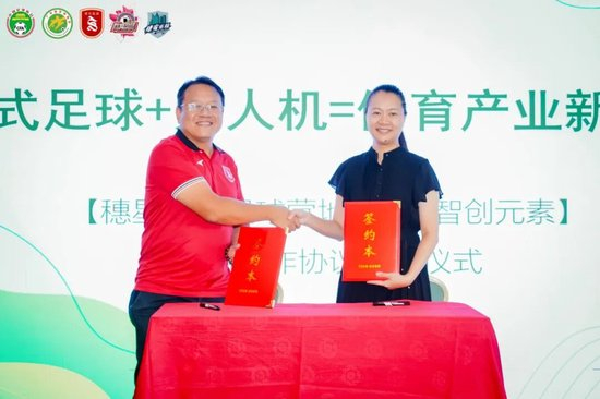 周穗安：未來將鋪設(shè)更多微型足球場，讓青少年“下樓即踢球”