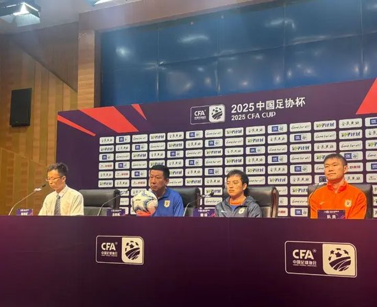 崔康熙：杯賽無退路，需提防進攻脫節(jié)；李源一向球迷道歉