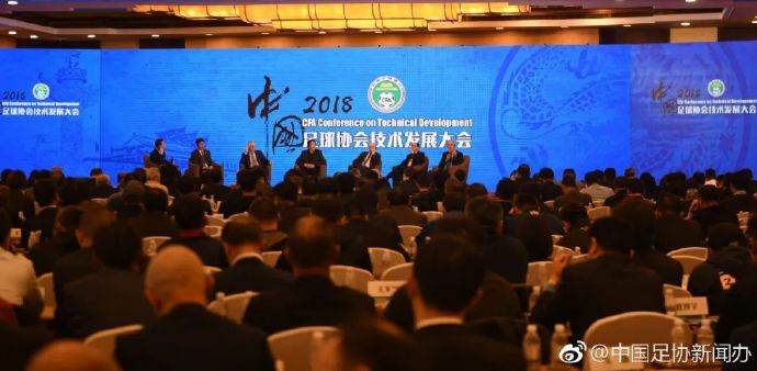 六屆無緣世界杯：國足實力下滑通道未止，青訓(xùn)振興剛滿四年