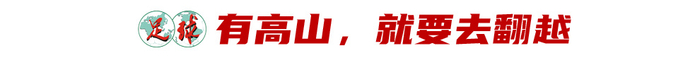 常衛(wèi)魏復(fù)盤亞冠奪冠：黑色三分鐘驚險(xiǎn)出線，5后衛(wèi)變陣擒浦和，點(diǎn)球?qū)＜谊惓績蓱?zhàn)封神