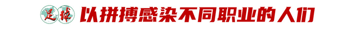 常衛(wèi)魏復(fù)盤亞冠奪冠：黑色三分鐘驚險(xiǎn)出線，5后衛(wèi)變陣擒浦和，點(diǎn)球?qū)＜谊惓績蓱?zhàn)封神