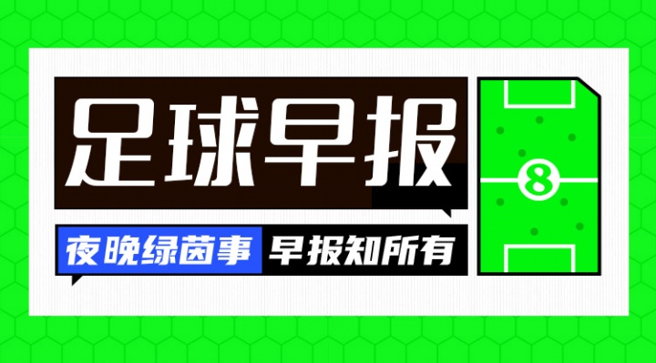 國足亞洲杯落位死亡簽，U17兩連敗末輪死磕卡塔爾