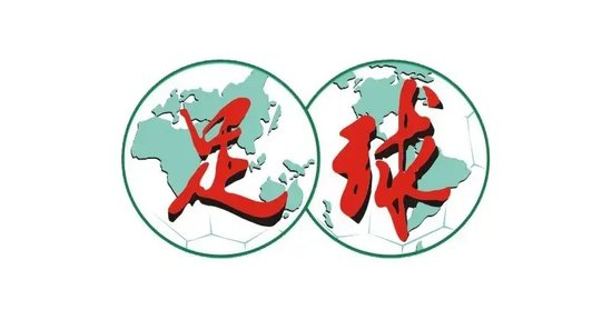 廖錦濤：25歲中超新人，13輪12場(chǎng)首發(fā)，“持續(xù)性才是證明”