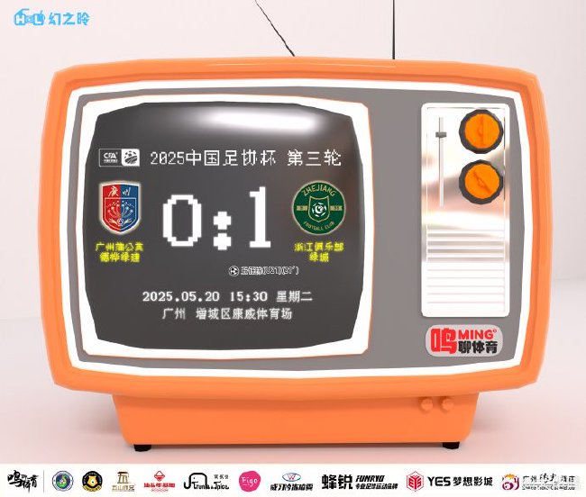 足協(xié)杯廣州蒲公英0射門(mén)遭淘汰 欠缺“豁出去”的拼勁是關(guān)鍵