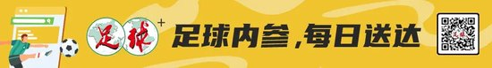 三連客過關：劉誠宇楊皓宇處子球，米內(nèi)羅用臉入球，申花3-1梅州暫返榜首