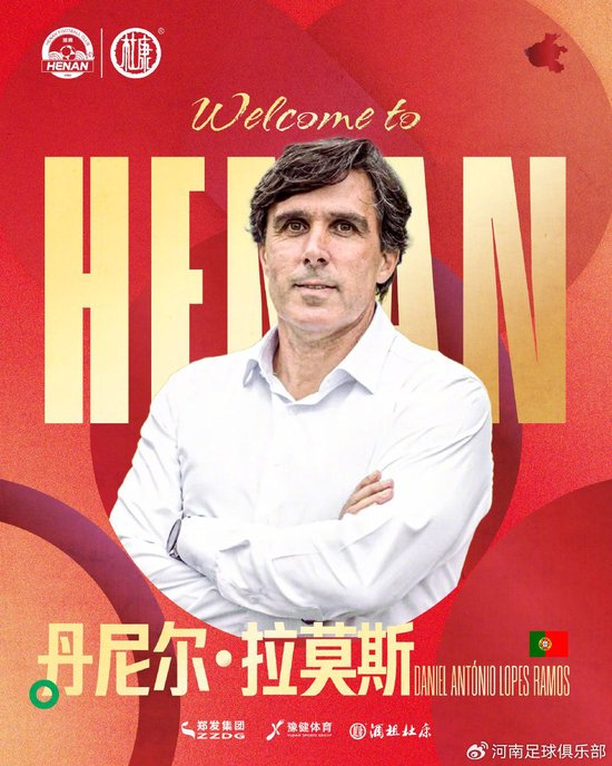 葡萄牙新帥空降救火，河南隊(duì)閃電解約南基一