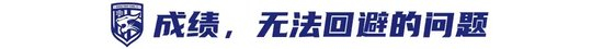 5輪1分墊底！三鎮(zhèn)解雇馬丁斯，鄧卓翔暫帶，新帥鎖定國產(chǎn)教練