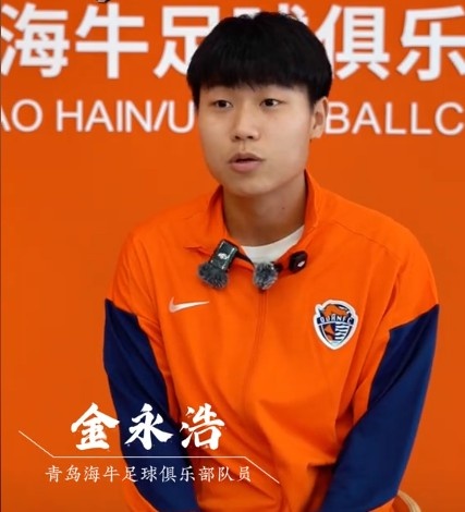 金永浩：每天訓(xùn)練后加練射門，進(jìn)球得益于戰(zhàn)術(shù)執(zhí)行