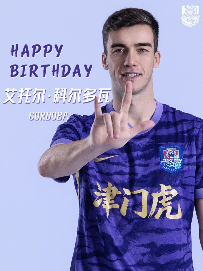 科爾多瓦31歲生日表態(tài)：困境中球隊需全力扭轉
