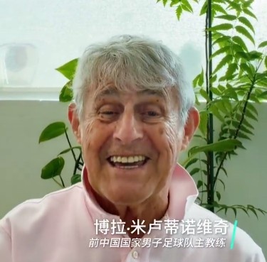 米盧沈陽(yáng)重現(xiàn)25年前出線時(shí)刻 東北超開幕式明日舉行
