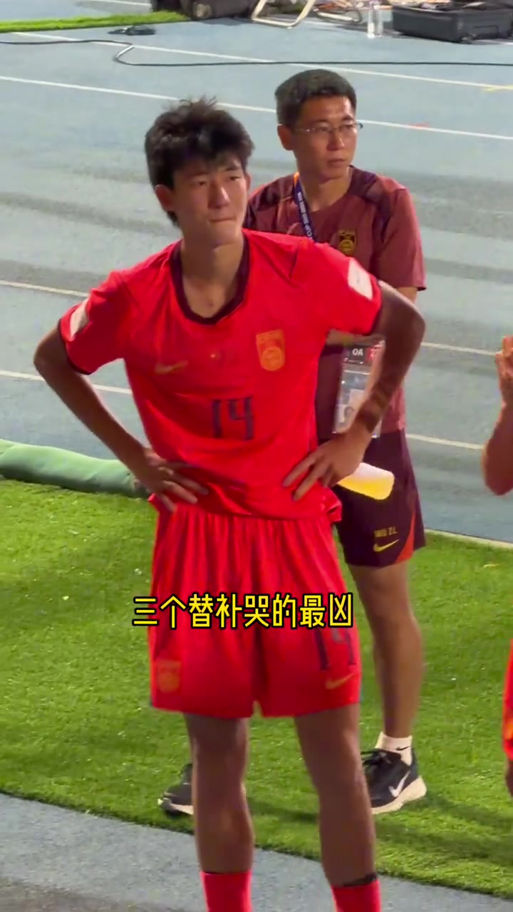 U17亞洲杯決賽：國少讓三追二2-3惜敗日本，趙松源謝晉賽后淚崩