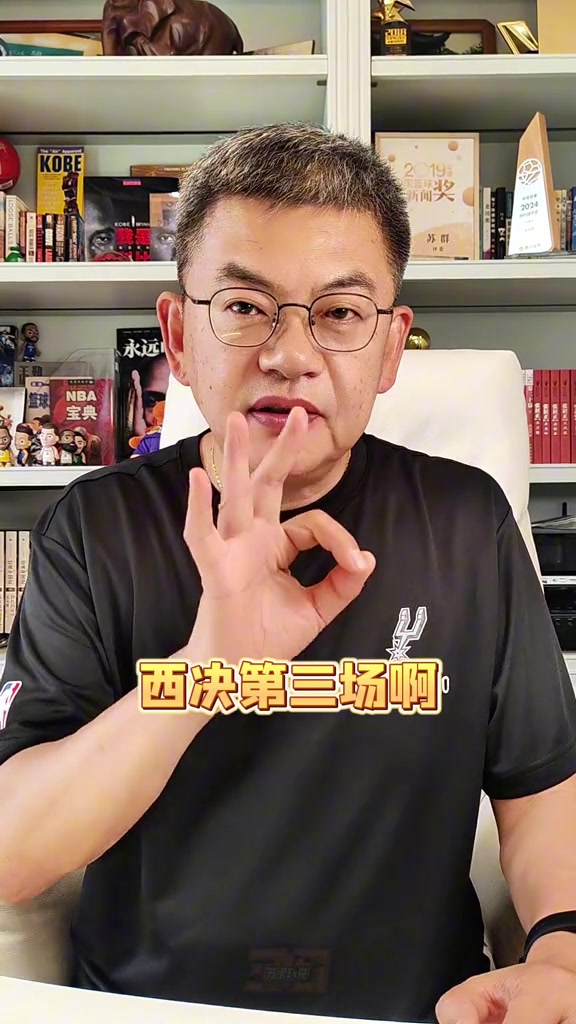 蘇群：文班亞馬需進(jìn)內(nèi)線，科內(nèi)特時(shí)間應(yīng)壓縮