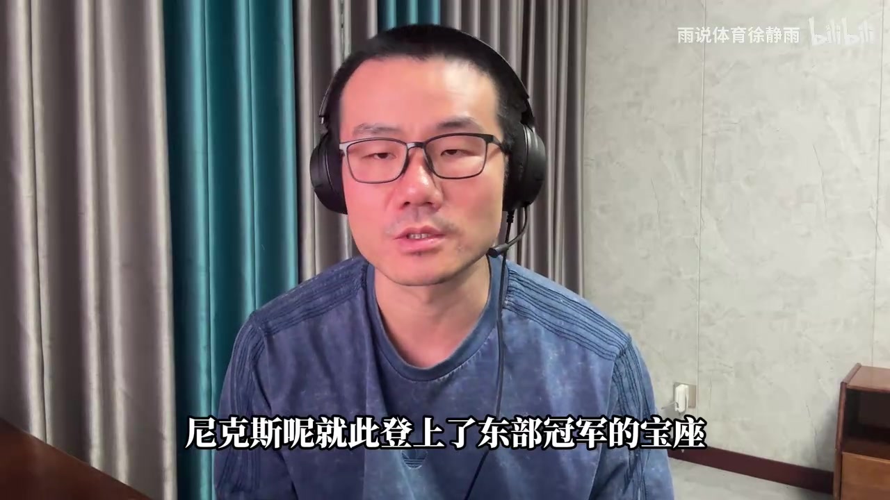 徐靜雨：騎士慶幸引進哈登，讓球隊踏上想象不到的高光舞臺