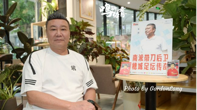 麥超：U17國足絕非弱旅 浮嶋敏值得更多機(jī)會 粵超青訓(xùn)需十年規(guī)劃