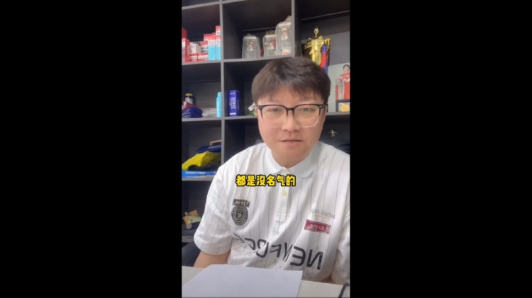 趙鵬：成績差就該被罵，沒被黑過的國腳沒名氣