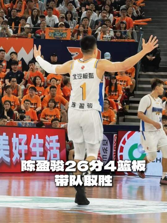 [陳盈駿集錦]殺瘋了！陳盈駿12中9超高效砍下26分4籃板1助攻