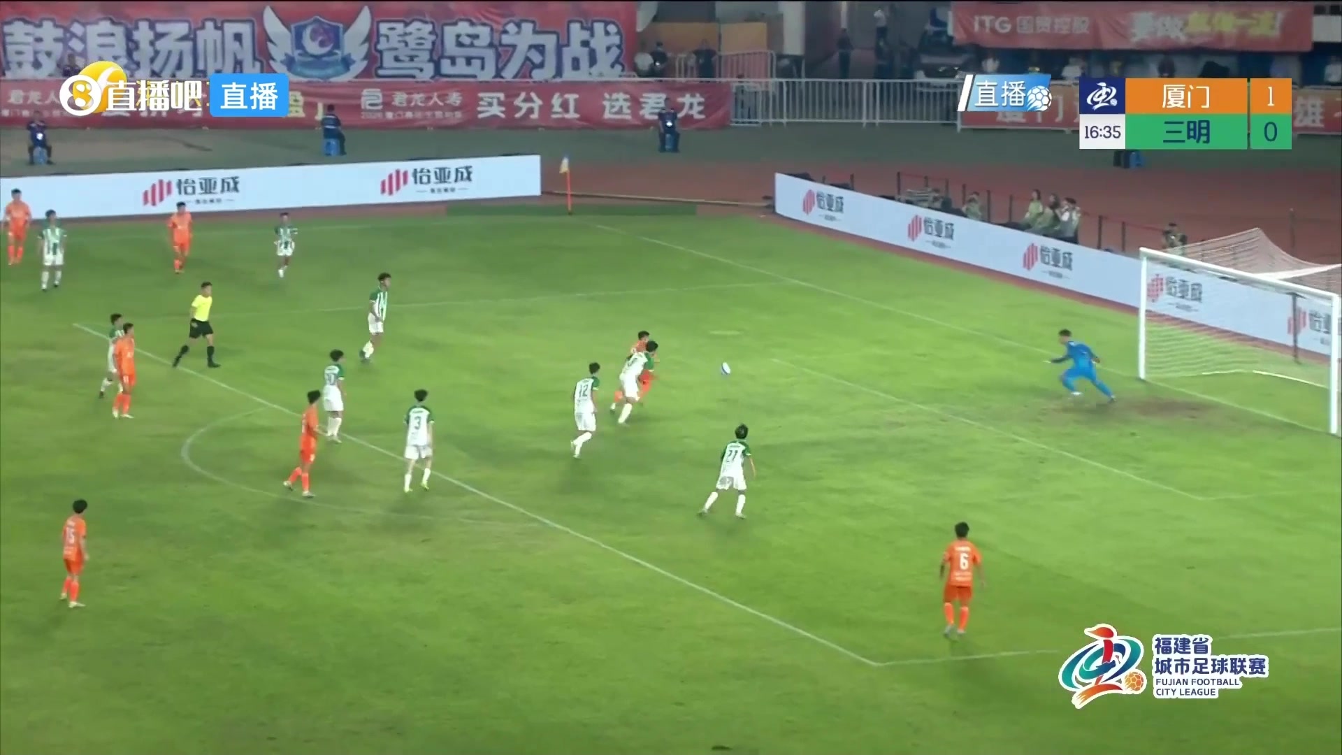 三明隊(duì)球員解圍失誤，江澤源笑納大禮！廈門隊(duì)2-0領(lǐng)先了！