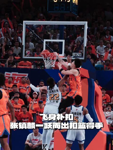 [張鎮(zhèn)麟補扣]張鎮(zhèn)麟強起完成炸裂補扣！