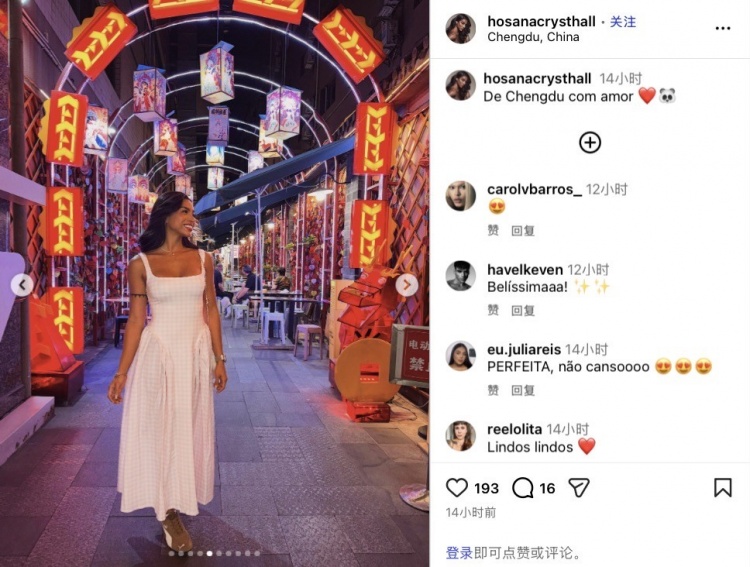 客場折戟后，克雷桑攜女友成都看熊貓度休賽期